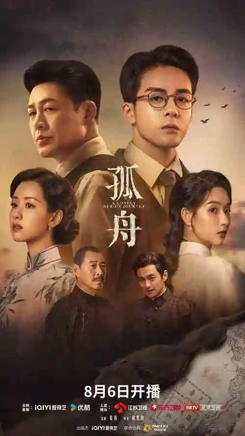 归港 行业职场剧热播全集