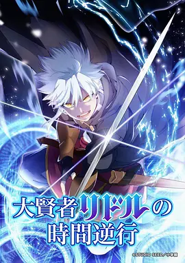 纸上江湖 国风水墨武侠动漫