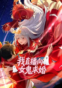 山海食堂 美食奇幻动漫全集免费看